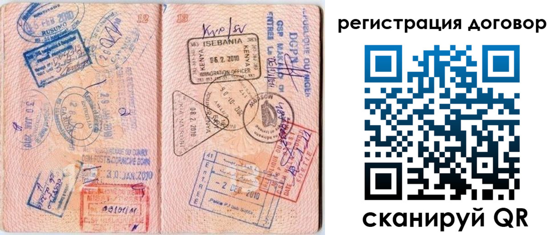 прописка поиск в Киренске