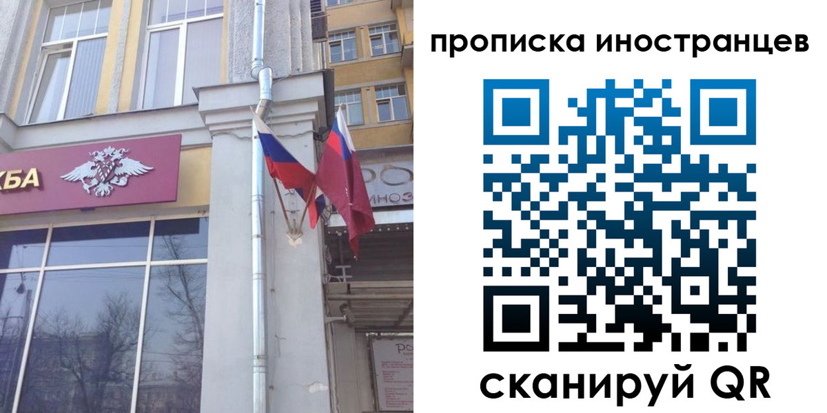 найти адрес прописки в Киренске